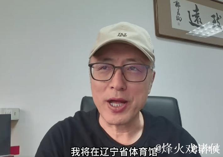 解说员：辽篮前两战都是打团队篮球，且不让本土球员蓝领化