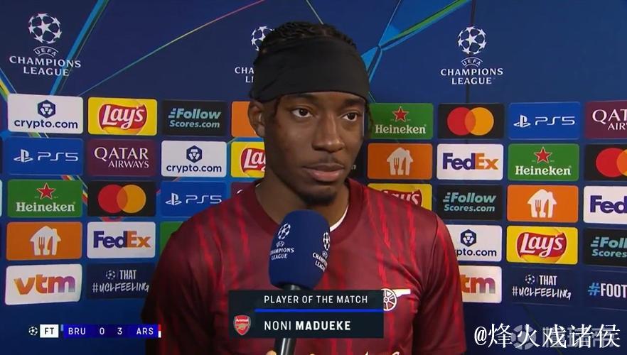 马杜埃凯：我觉得我们能拿欧冠和英超，这必须是